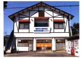 事業所の情報＿００５