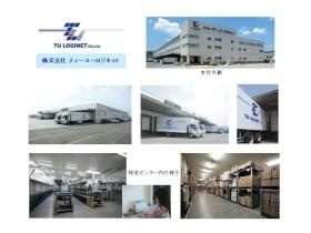 事業所の情報＿００１