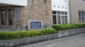 事業所の情報＿００３