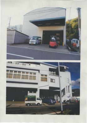 事業所の情報＿００２