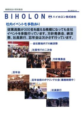 事業所の情報＿００１