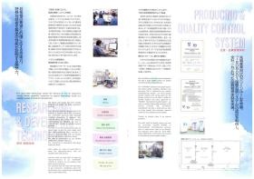 事業所の情報＿００３