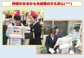 みんな研修からスタート！