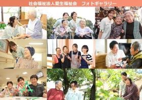 事業所の情報＿００２