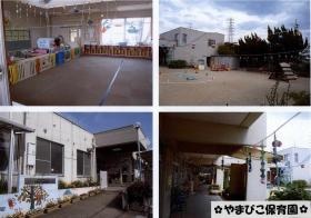 事業所の情報＿００５