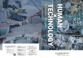 事業所の情報＿００１