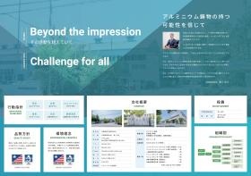 事業所の情報＿００２