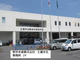 事業所の情報＿００１