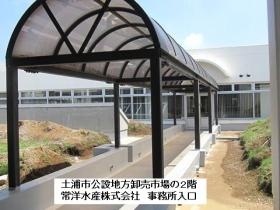 事業所の情報＿００２