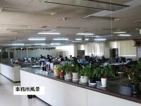 事業所の情報＿００４