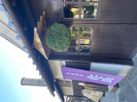 事業所の情報＿００１