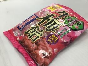 梅系キャンディＮｏ．１ ロングセラー商品『生梅飴』