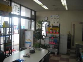 事業所の情報＿００２