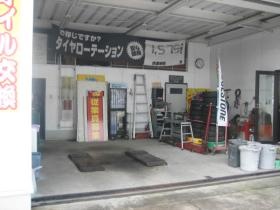 事業所の情報＿００３