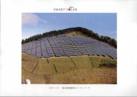 事業所の情報＿００８