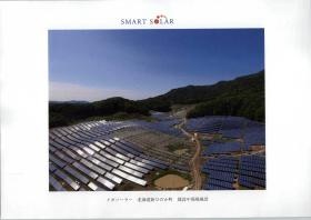 事業所の情報＿００７