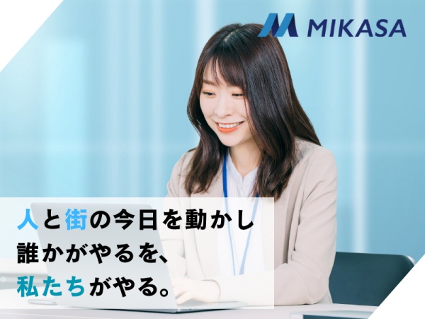管理運営業務・地域交流センター（普通自動車運転免許）