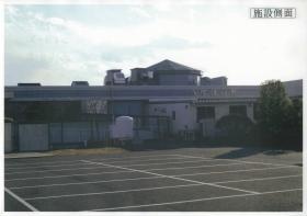 事業所の情報＿００２