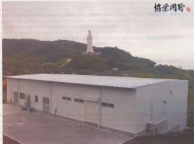 事業所の情報＿００２