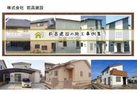 事業所の情報＿００１