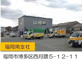 新屋バス停から徒歩２分