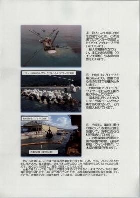 事業所の情報＿００１