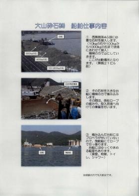 事業所の情報＿００２