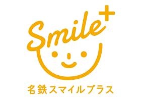 名鉄スマイルプラス