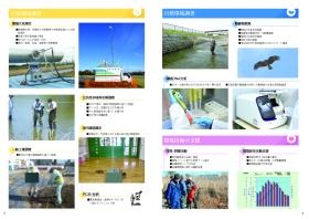 会社案内ページ３