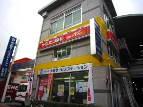 事業所の情報＿００１