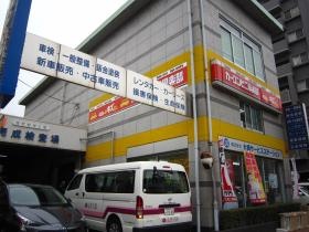 事業所の情報＿００２