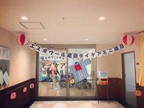 入所フロア、デイケア共に毎月楽しい行事を開催しています。