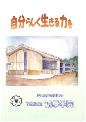 事業所の情報＿００１