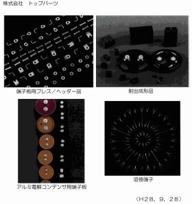 事業所の情報＿００７