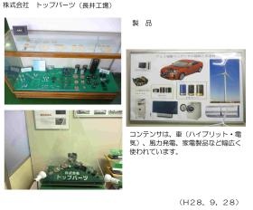 事業所の情報＿００５