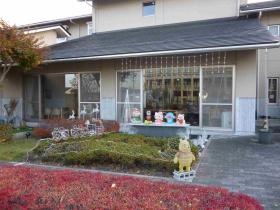 事業所の情報＿００５