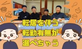 ■ブランドその３：サクサクとんかつで有名なかつや■
