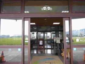 事業所の情報＿００７