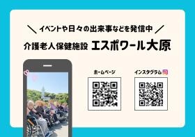 エスポ大原０１ＱＲコード