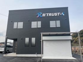 【新事務所】２０２３年移転しました！