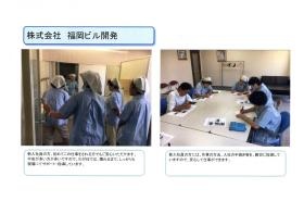 事業所の情報＿００２