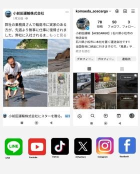 運行途中で見つけた綺麗な風景を日々アップしています。