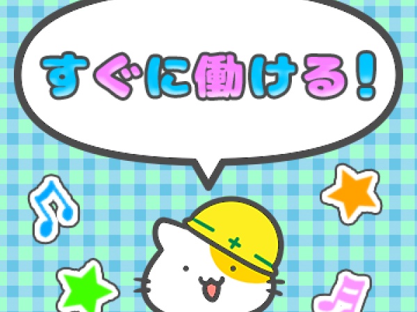 スーパー向け商品仕分けスタッフ募集！未経験者歓迎