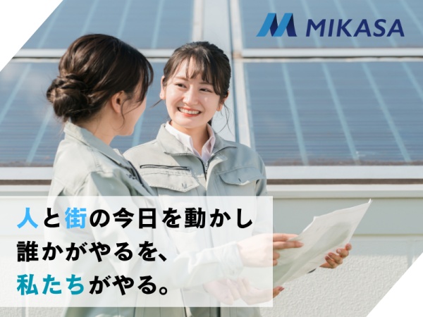 メンテナンス・メンテナンス業務（✅資格や経験がある方優遇・成長企業で安定収入可能）