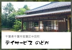 事業所の情報＿００１