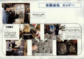 事業所の情報＿００１