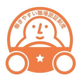 星ひとつ（満点）獲得中