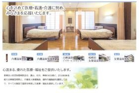 事業所の情報＿００１