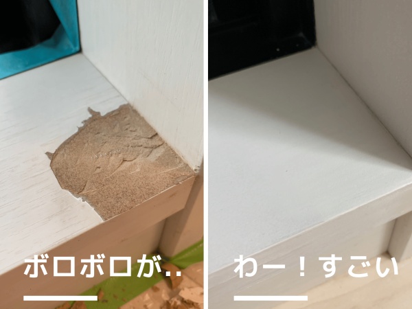 半年～1年で、一人でできることが増えてきます！