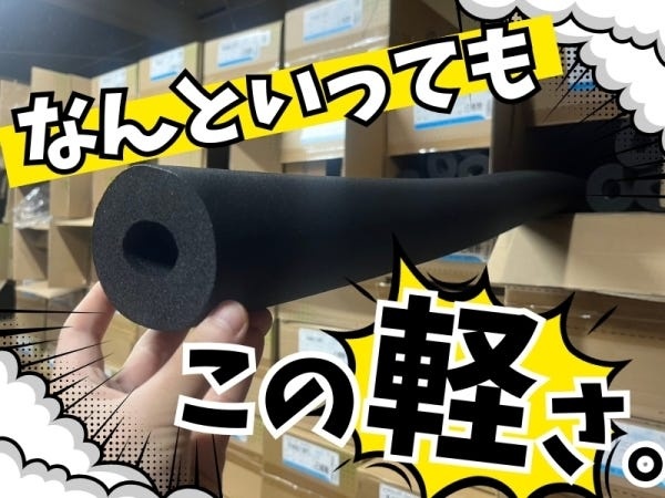 ピッキングスタッフ（学生OK・フリーター歓迎）